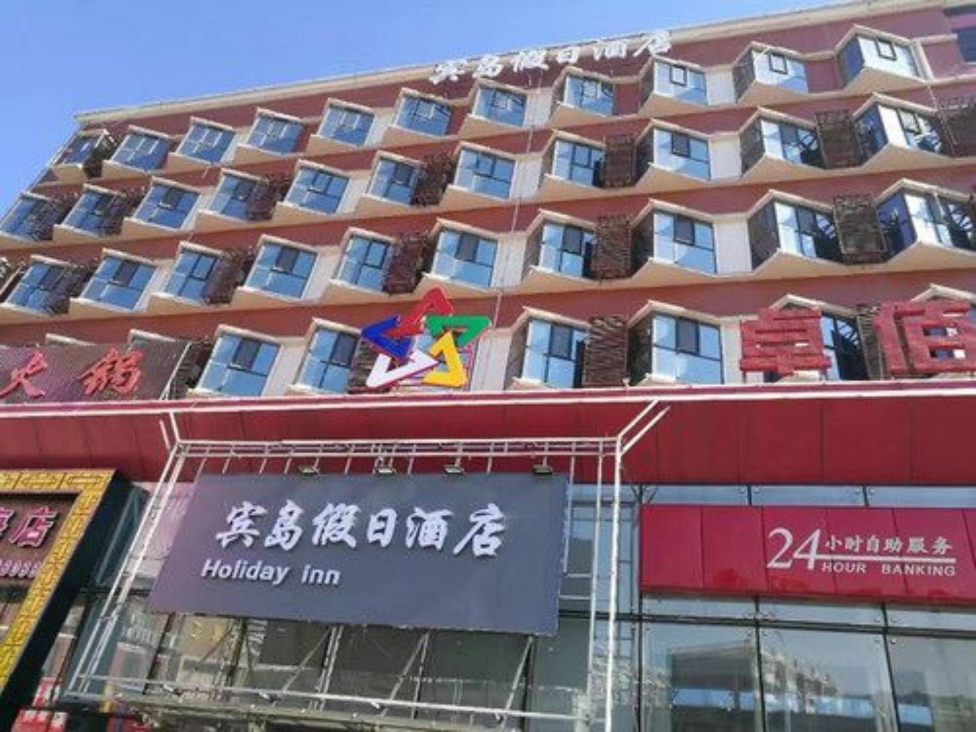 Tianjin Bindao Business Hotel Binhai  Eksteriør bilde