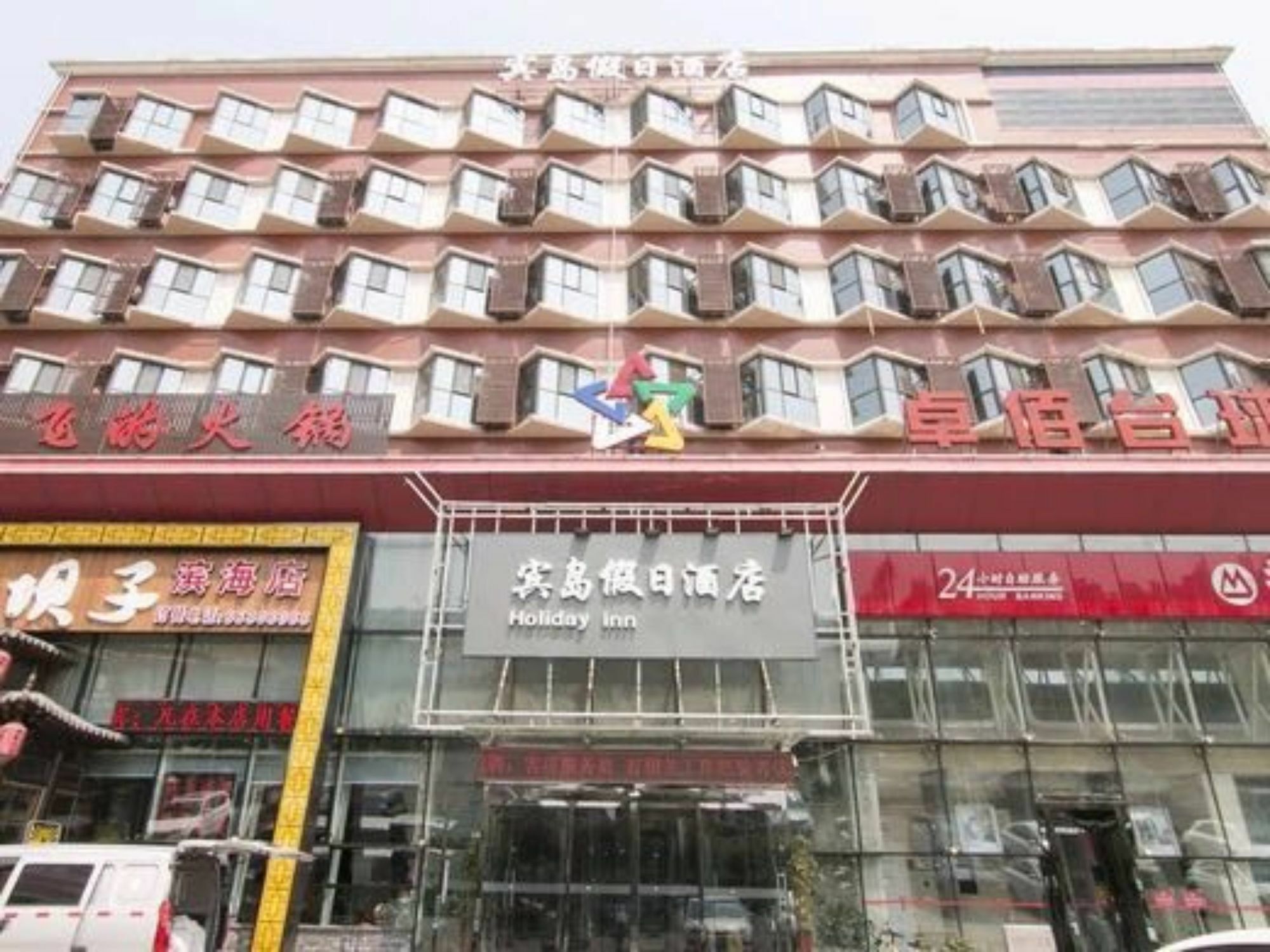 Tianjin Bindao Business Hotel Binhai  Eksteriør bilde