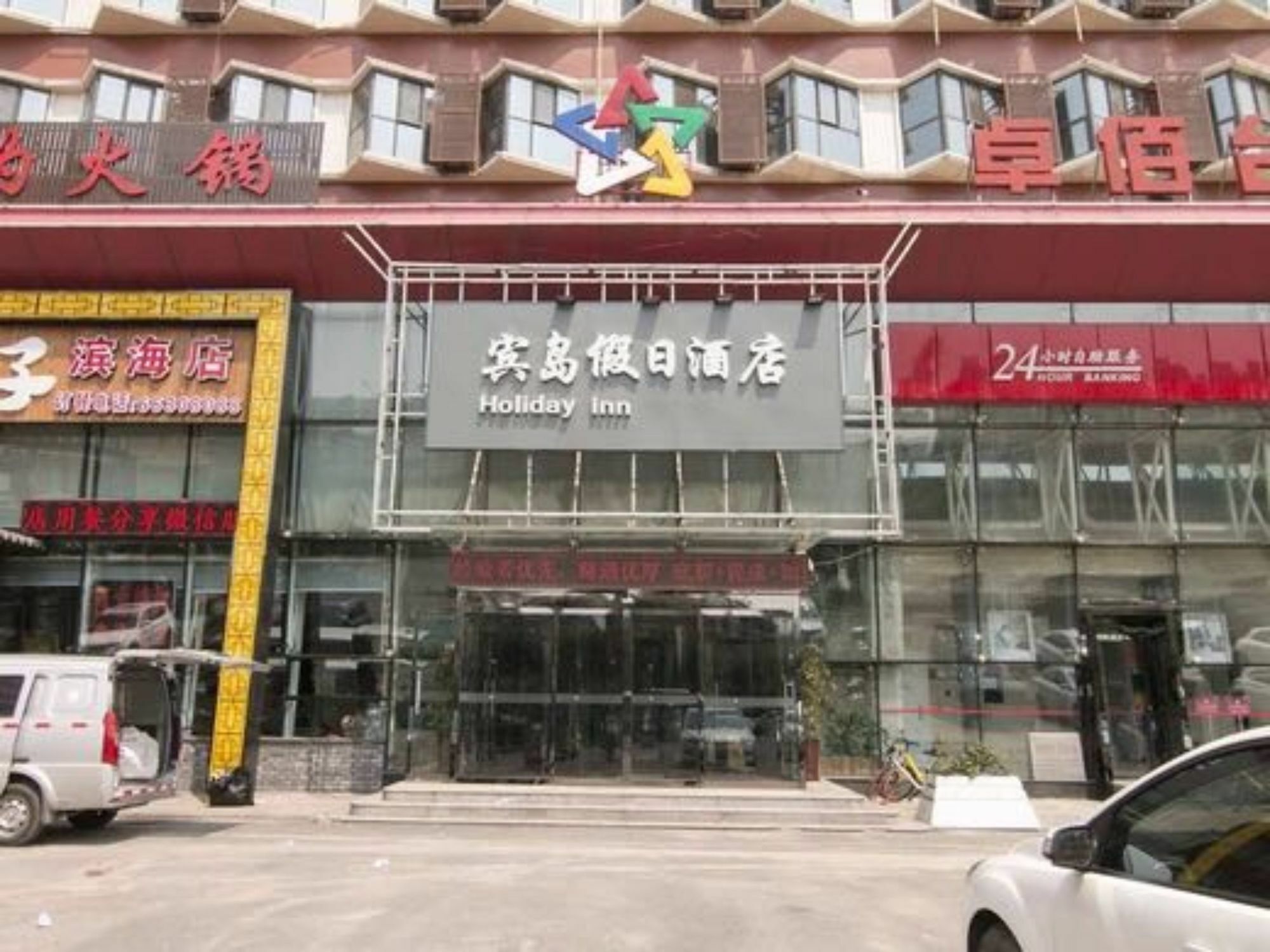 Tianjin Bindao Business Hotel Binhai  Eksteriør bilde