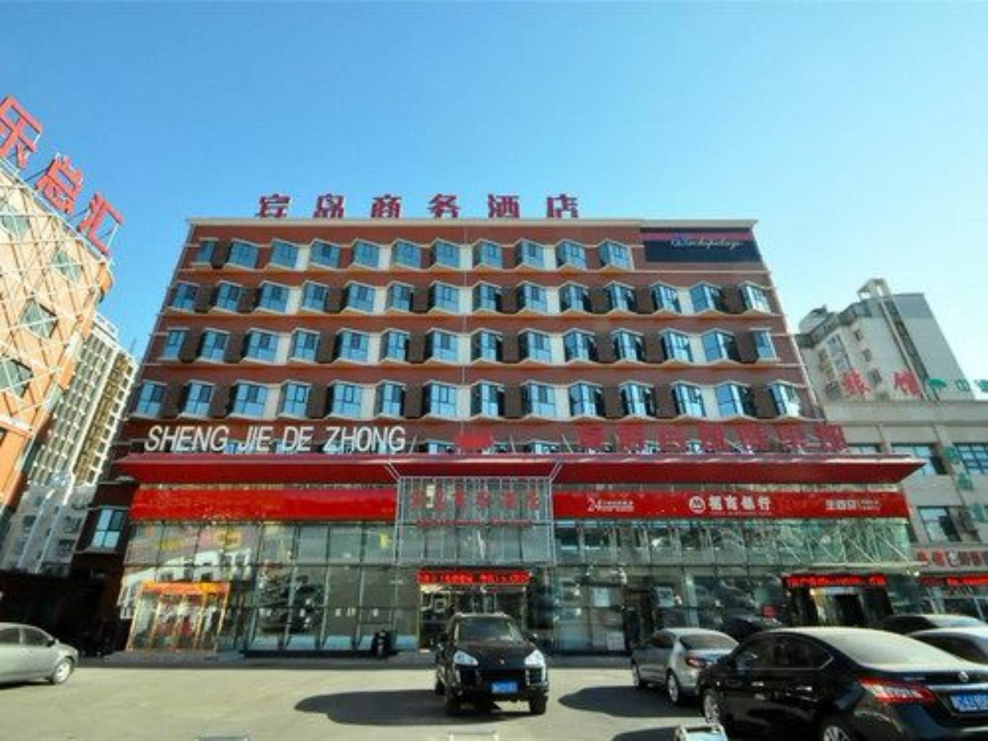 Tianjin Bindao Business Hotel Binhai  Eksteriør bilde
